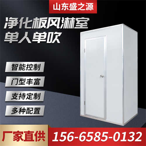 風淋室如何安裝在凈化廠房內 連云港風淋室設備