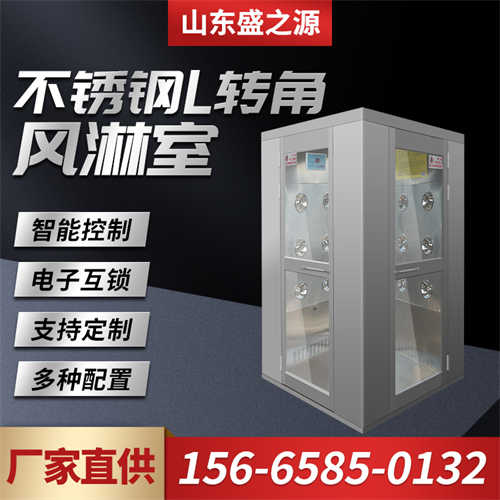 風淋室吹風的時候門還能打開 濱州風淋室工程