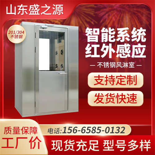 自動(dòng)感應(yīng)門風(fēng)淋室生產(chǎn)廠家