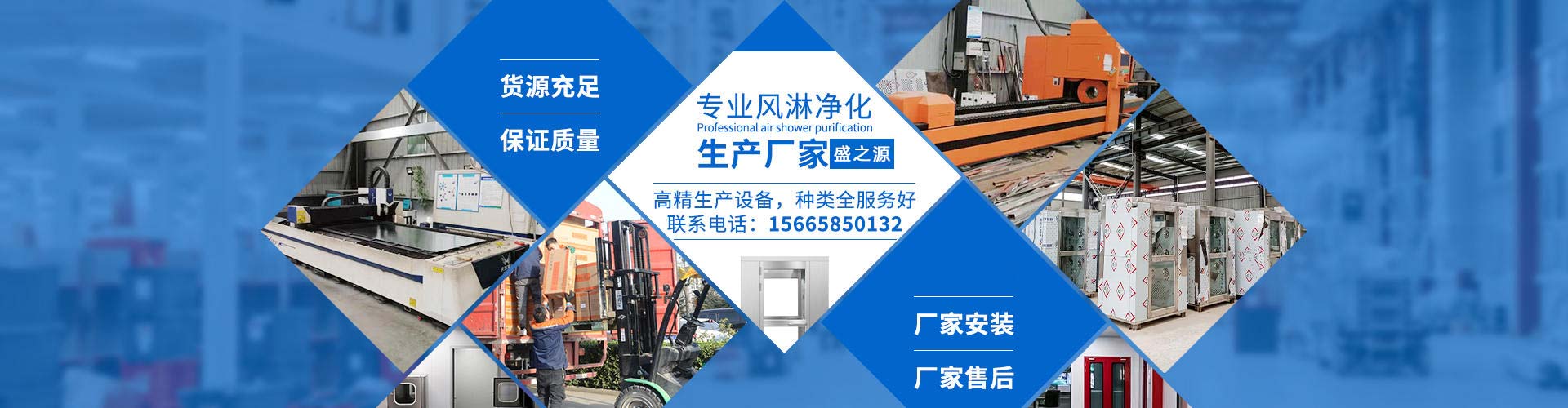 鄭州食品車間不銹鋼風淋室的工作流程