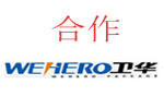 河南衛華包裝有限公司